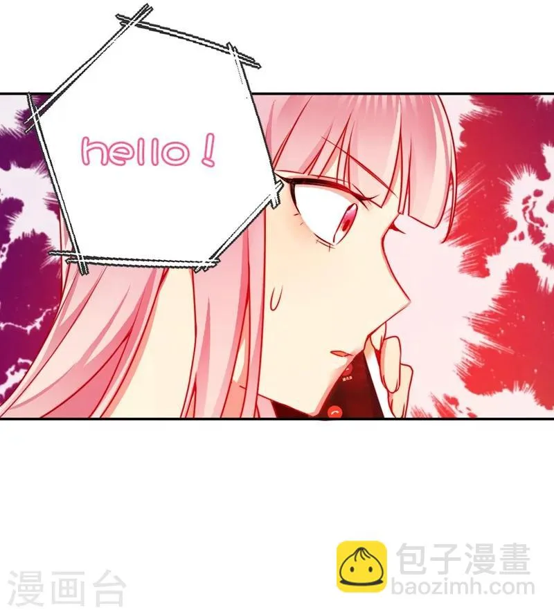 第20话 羊入虎口 第36页