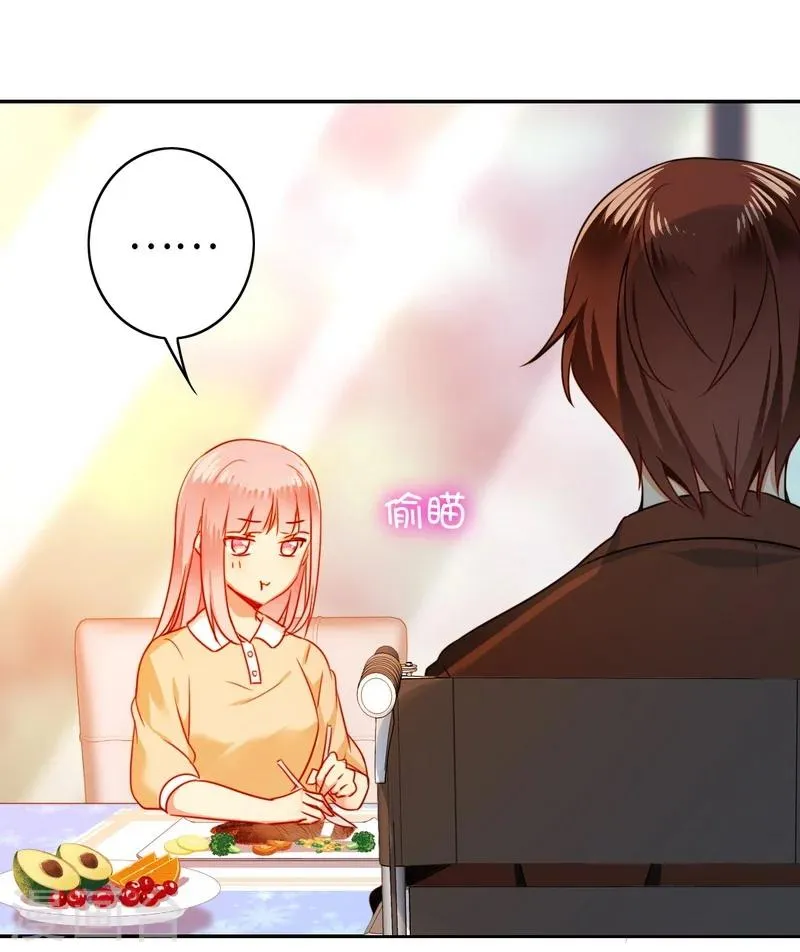 第21话 外面的女人 第5页