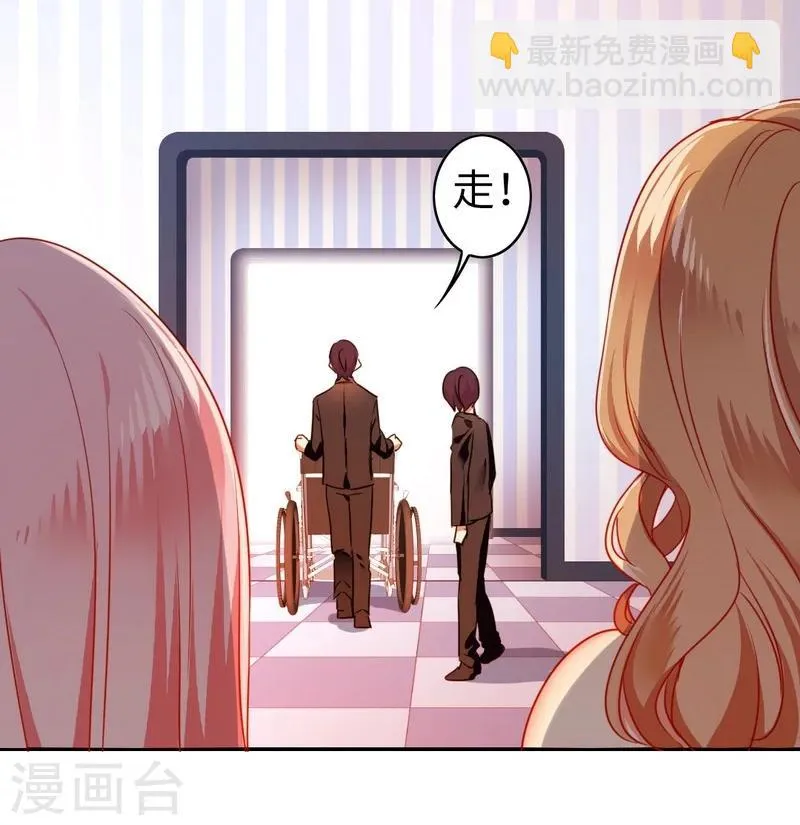 第21话 外面的女人 第16页