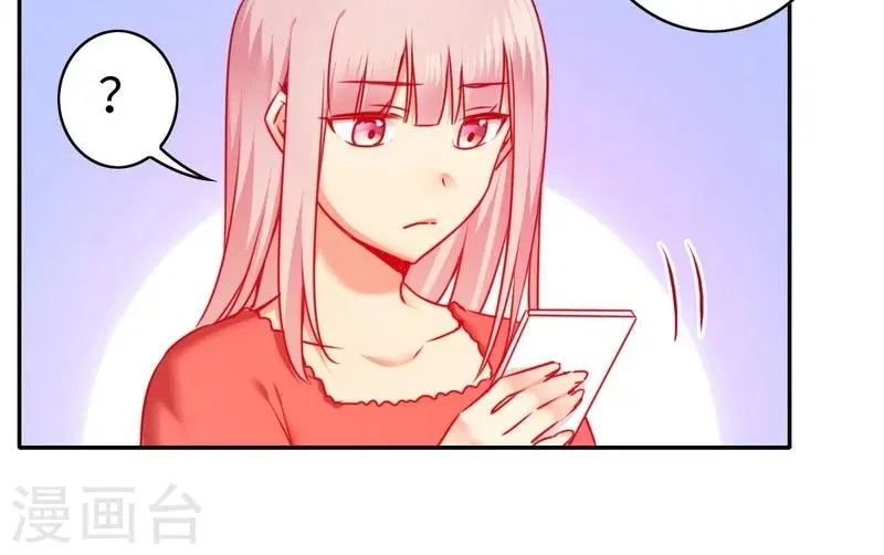 第26话 反击 第28页