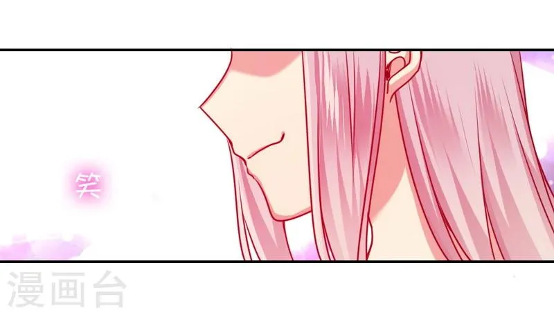 第26话 反击 第33页