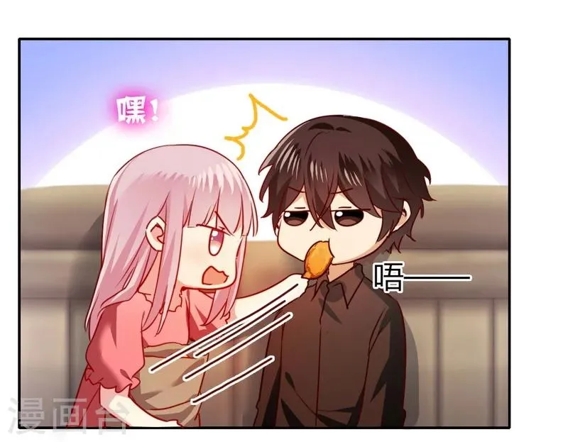 第27话 撒娇 第25页
