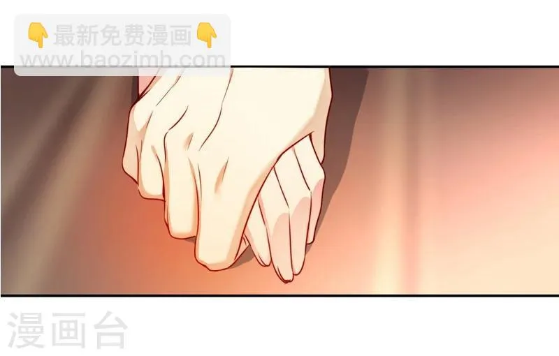 第29话 朋友 第33页