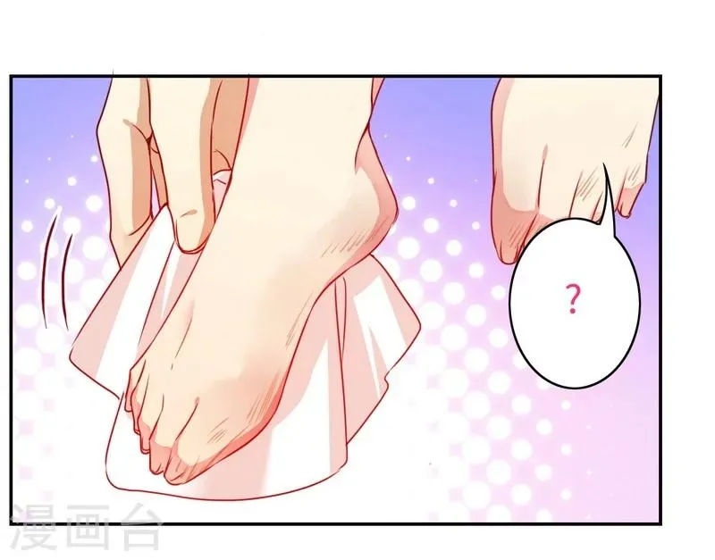 第30话 倪家 第7页