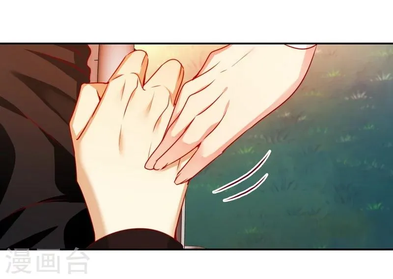 第30话 倪家 第14页