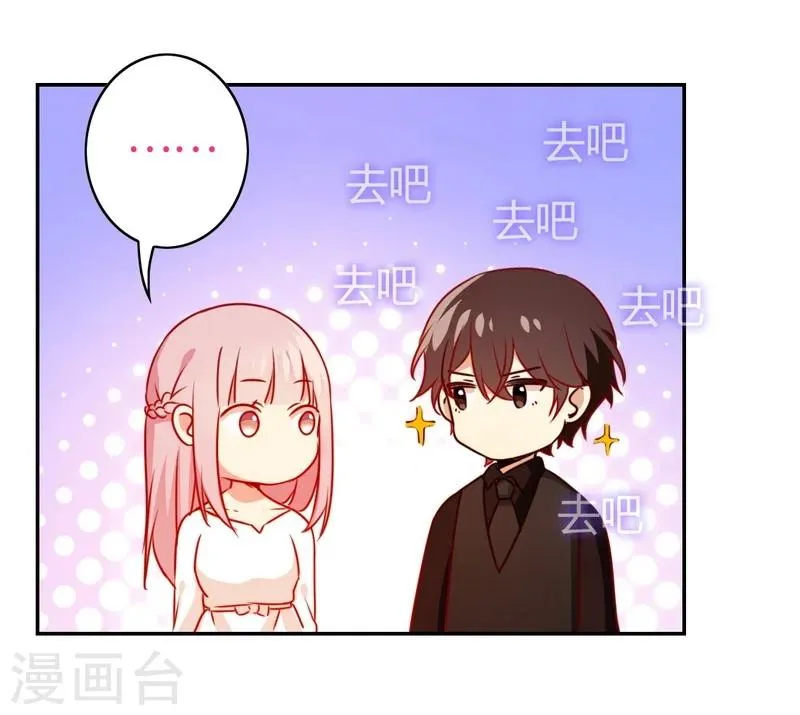 第30话 倪家 第28页
