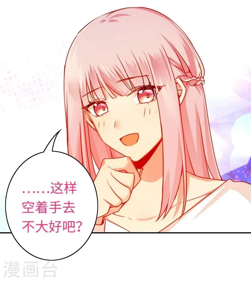 第30话 倪家 第30页
