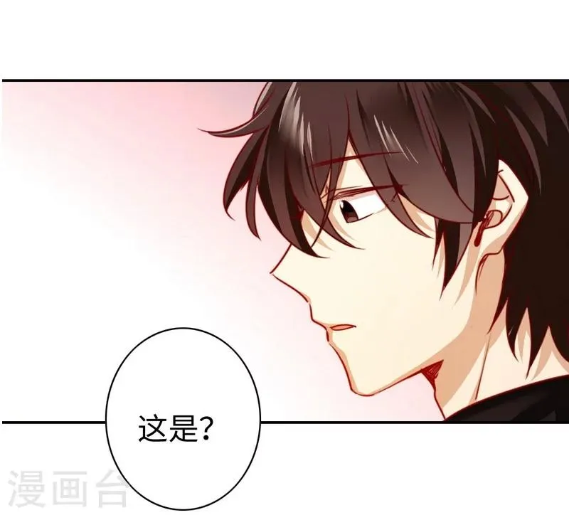 第30话 倪家 第34页