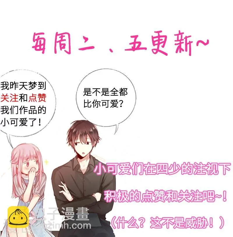 第30话 倪家 第38页