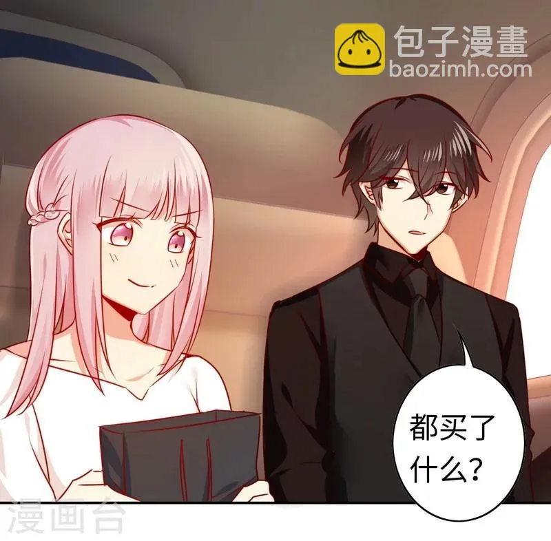 第31话 奶奶 第2页