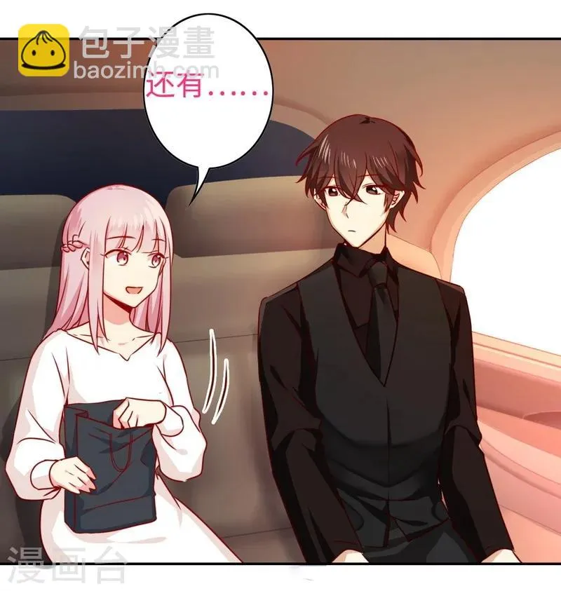第31话 奶奶 第5页