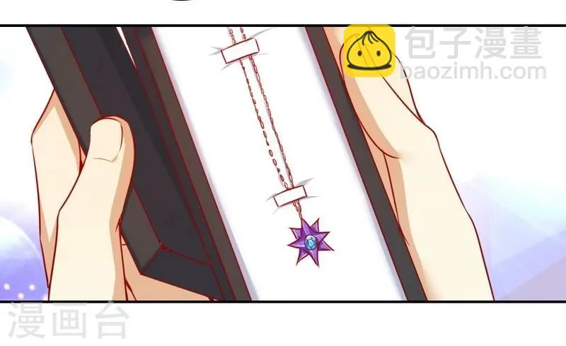 第31话 奶奶 第8页