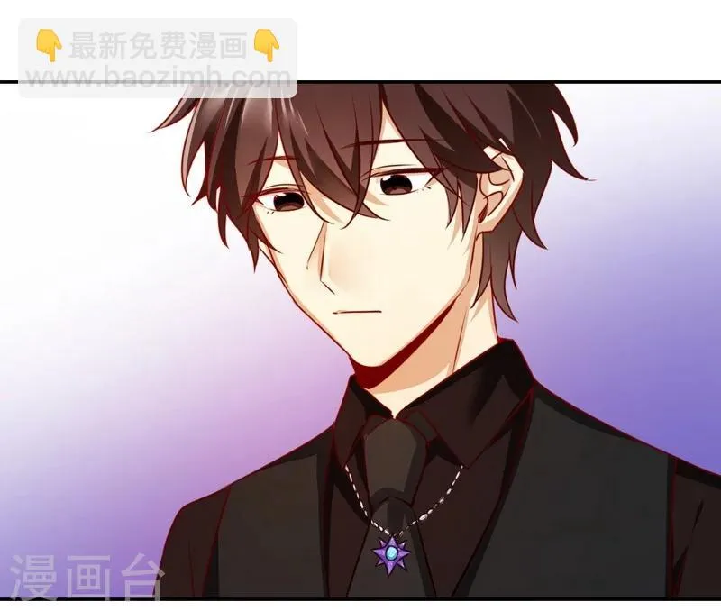 第31话 奶奶 第10页