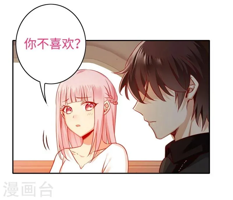 第31话 奶奶 第11页