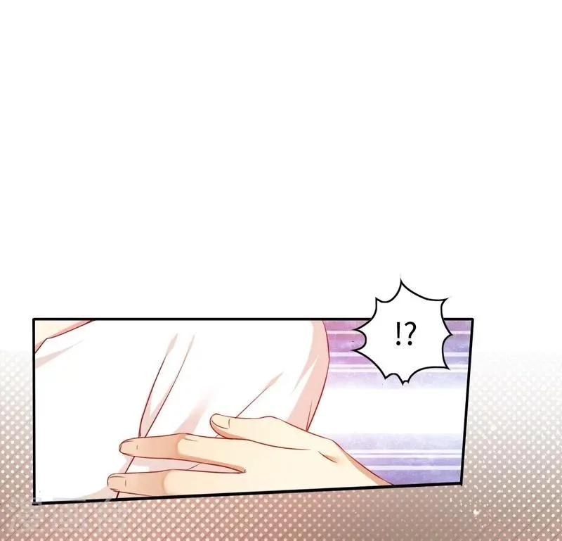 第31话 奶奶 第12页
