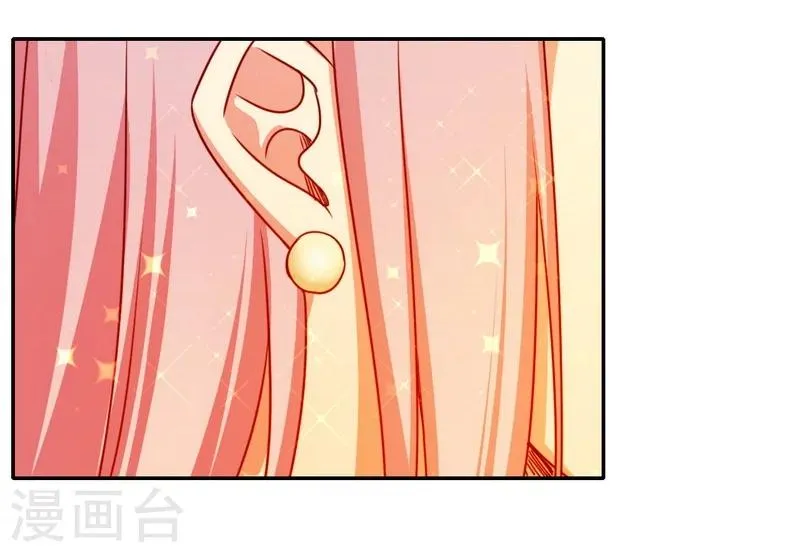 第32话 天凌大帝 第22页