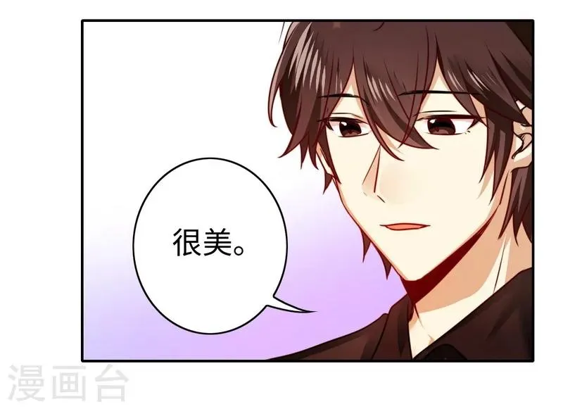第32话 天凌大帝 第23页