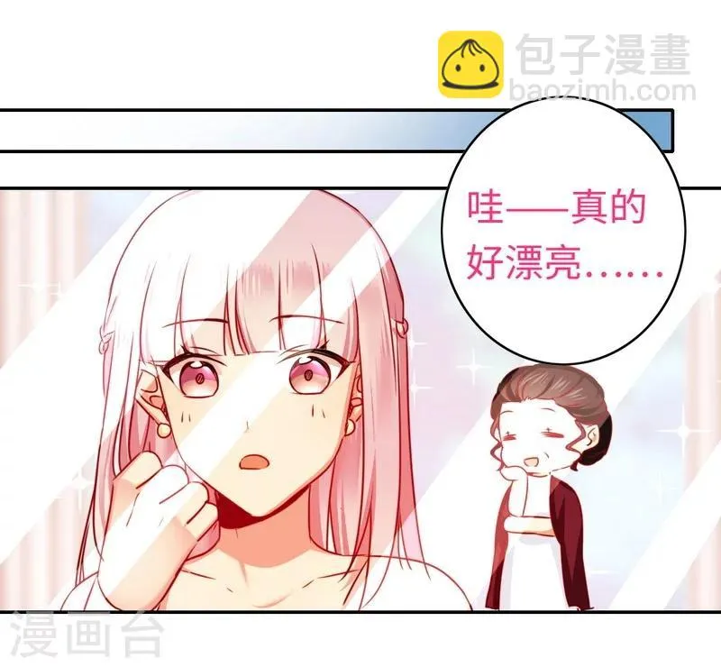 第32话 天凌大帝 第27页