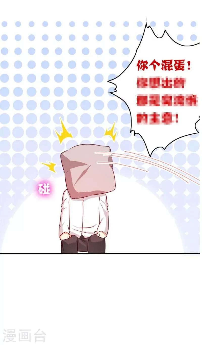 第32话 天凌大帝 第35页