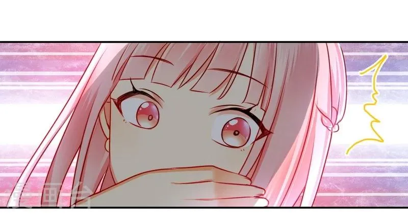 第33话 生米煮熟饭 第4页