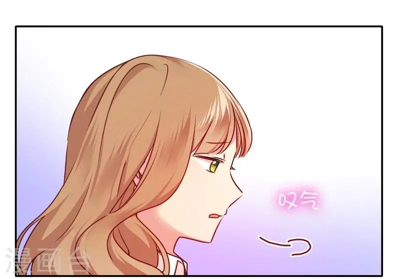 第34话 喜欢你 第10页