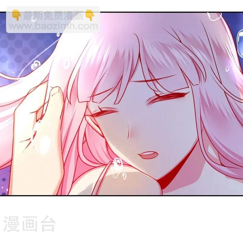 第35话 吻痕 第17页