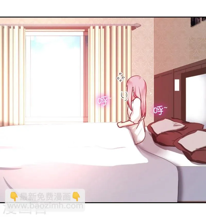 第35话 吻痕 第20页