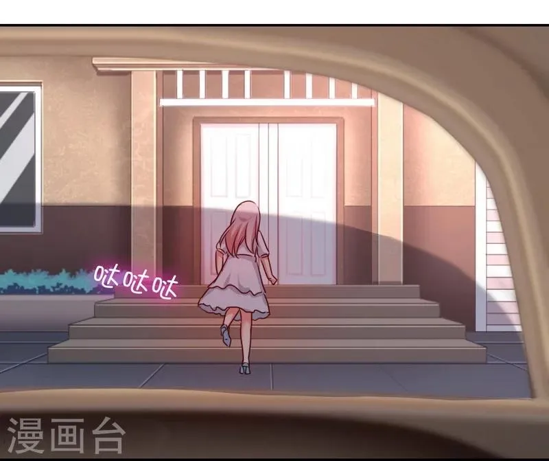 第37话 你喜欢他？ 第5页