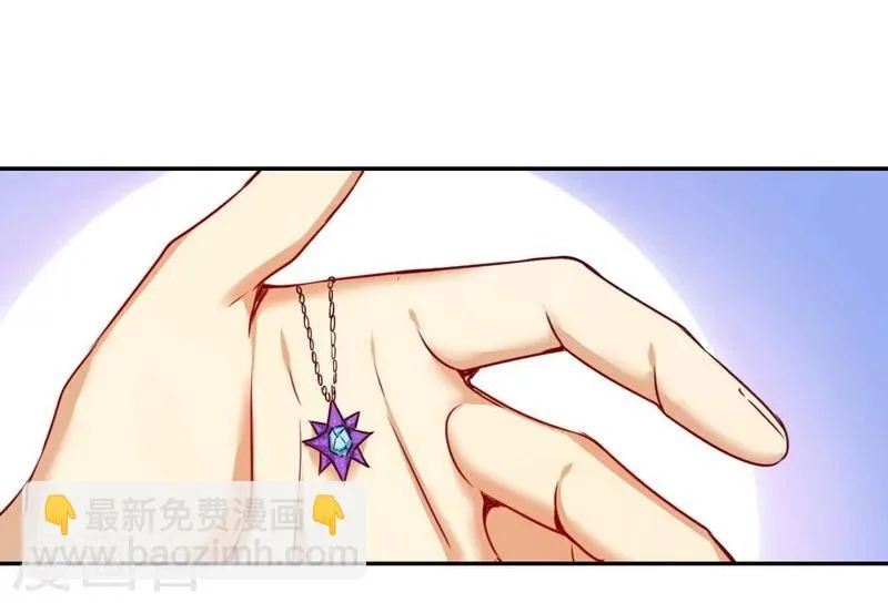 第37话 你喜欢他？ 第13页