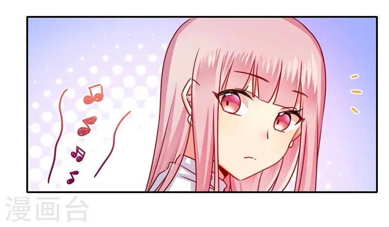 第38话 订婚？ 第6页