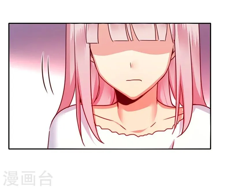 第39话 我不要结婚 第27页