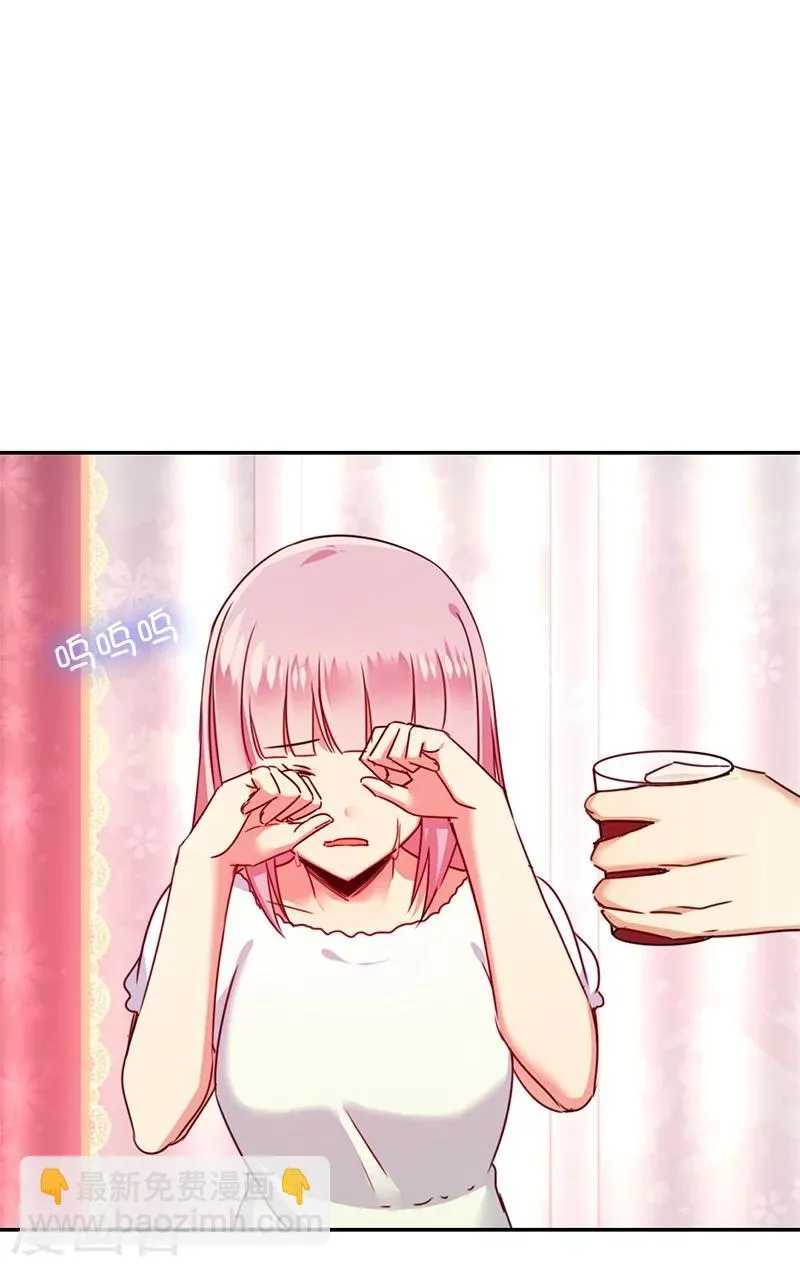 第40话 父母之命 第17页