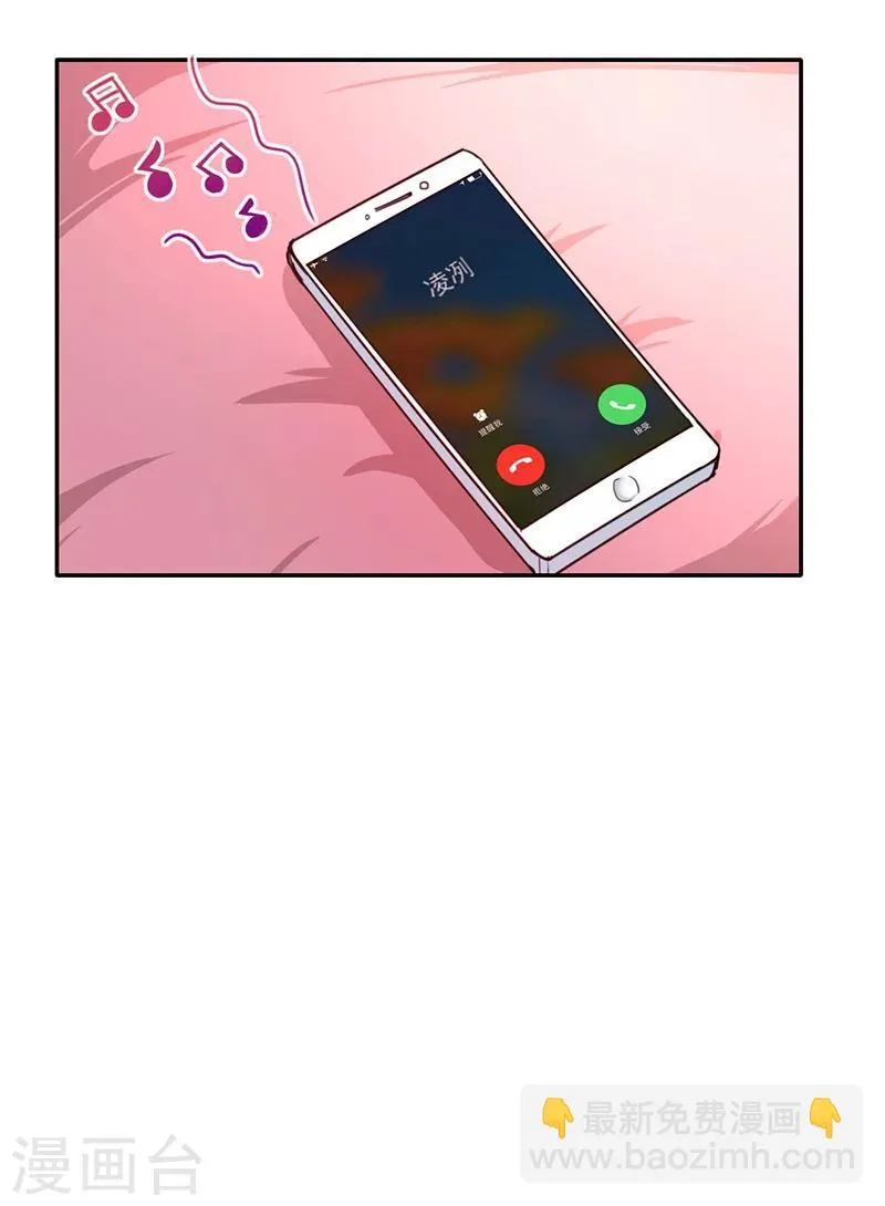 第40话 父母之命 第21页