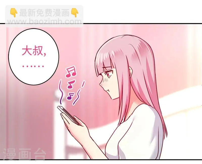 第40话 父母之命 第22页