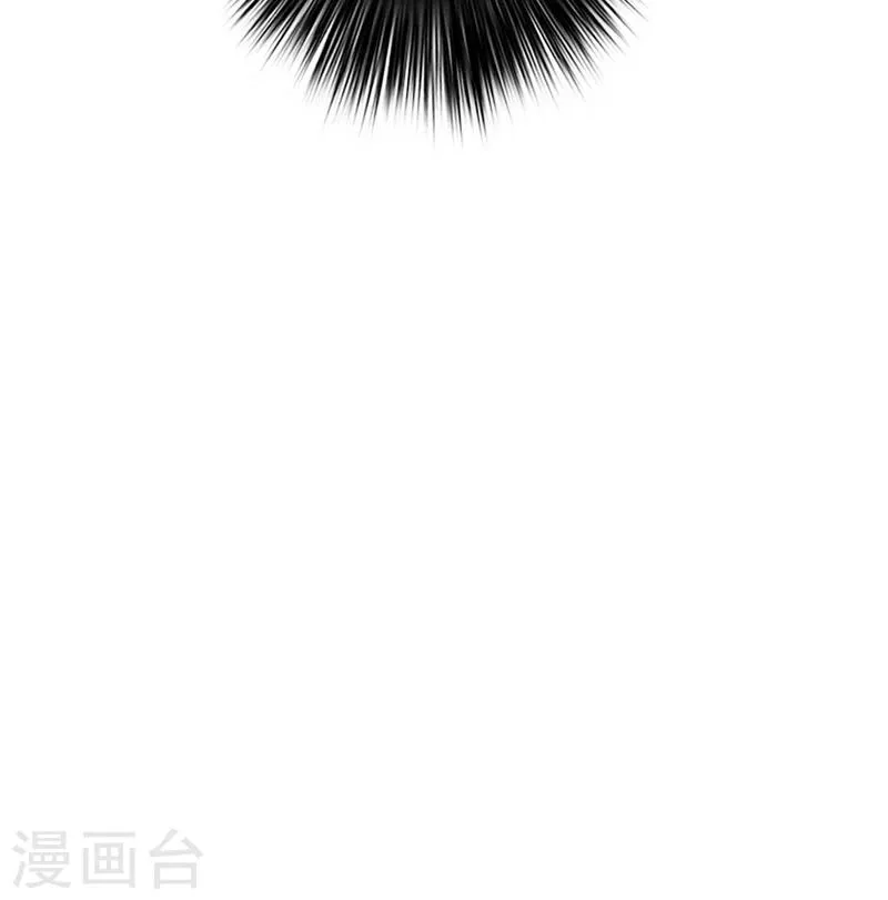 第41话 大声说我爱你 第32页