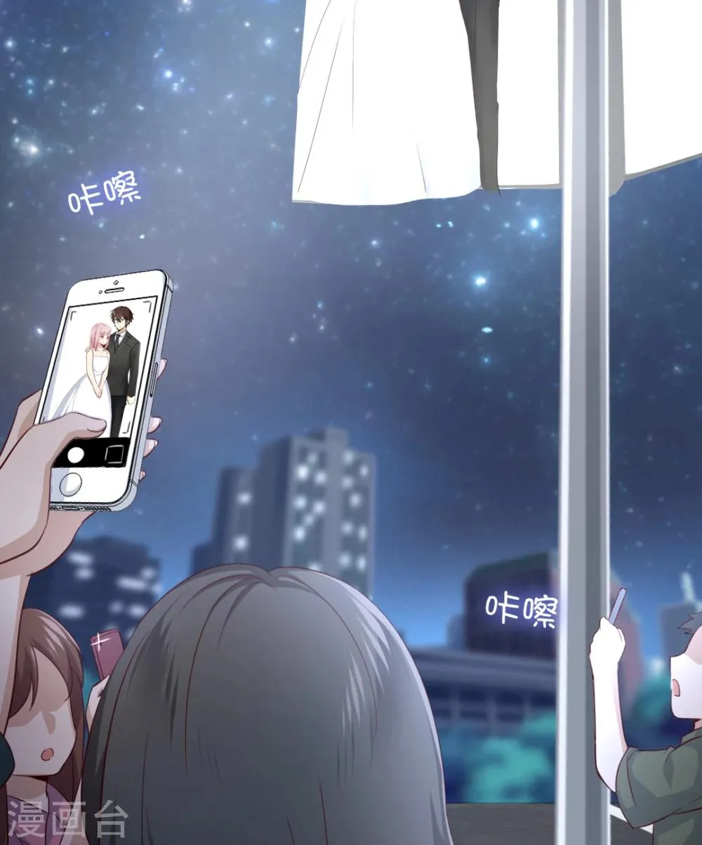 第42话 为他鼓起勇气 第5页