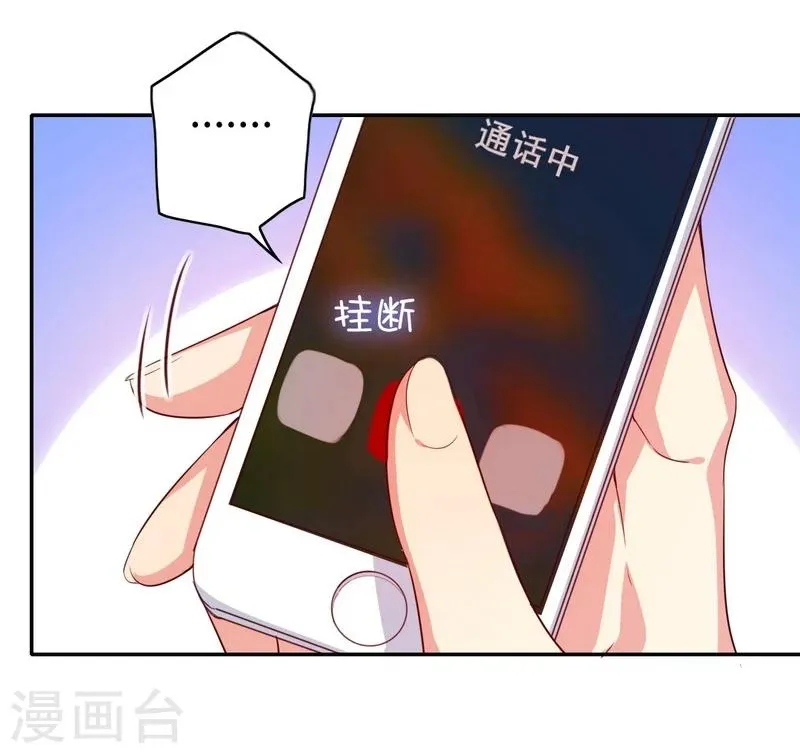 第43话 因为我爱她 第13页