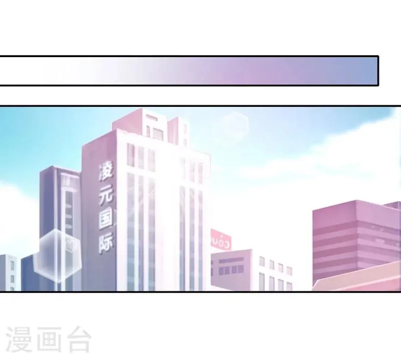 第43话 因为我爱她 第26页