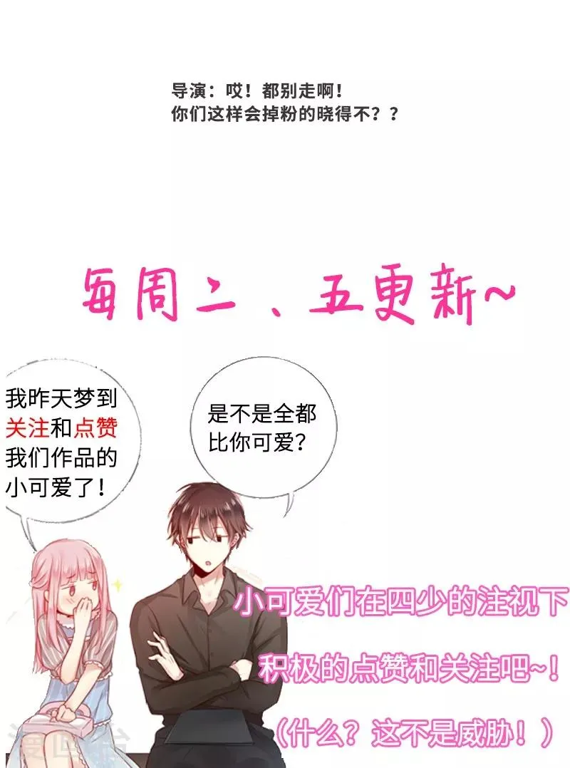 第43话 因为我爱她 第35页