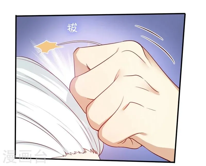 第44话 身世之谜 第7页