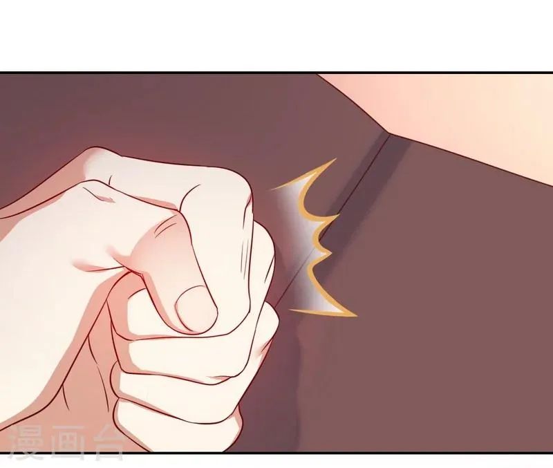 第44话 身世之谜 第17页