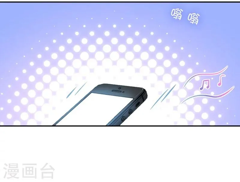 第44话 身世之谜 第19页