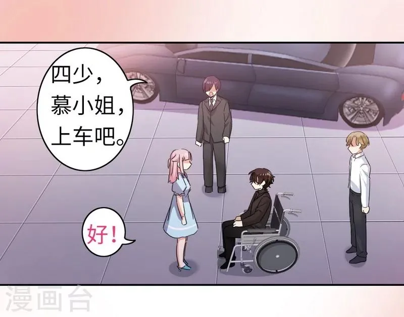 第46话 因爱生恨 第14页