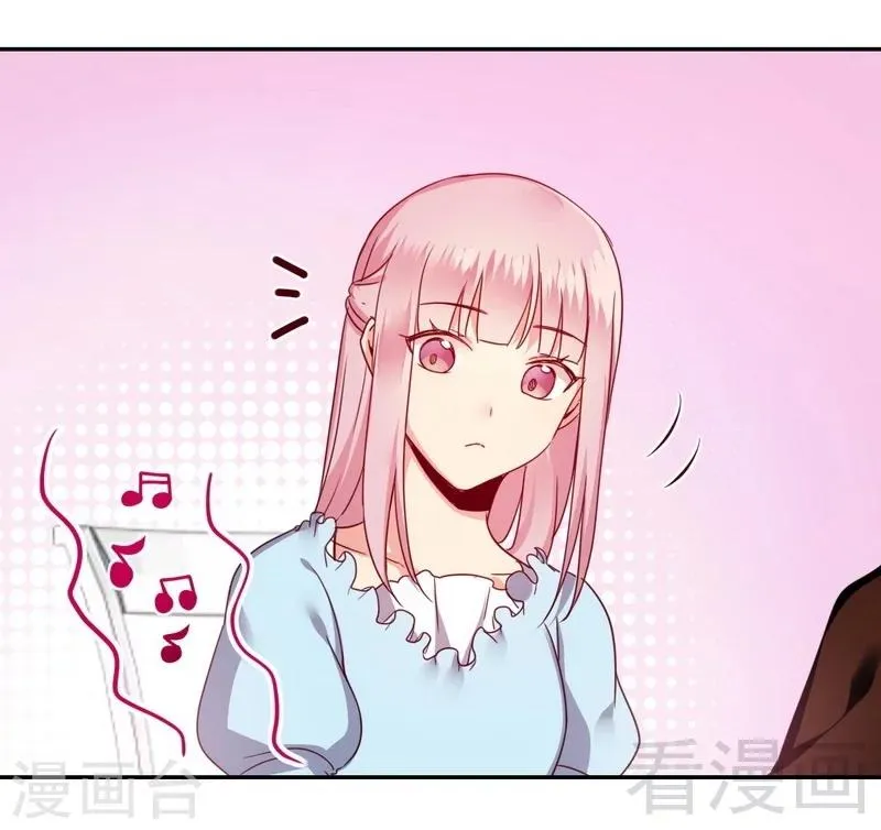 第48话 睚眦必报 第25页