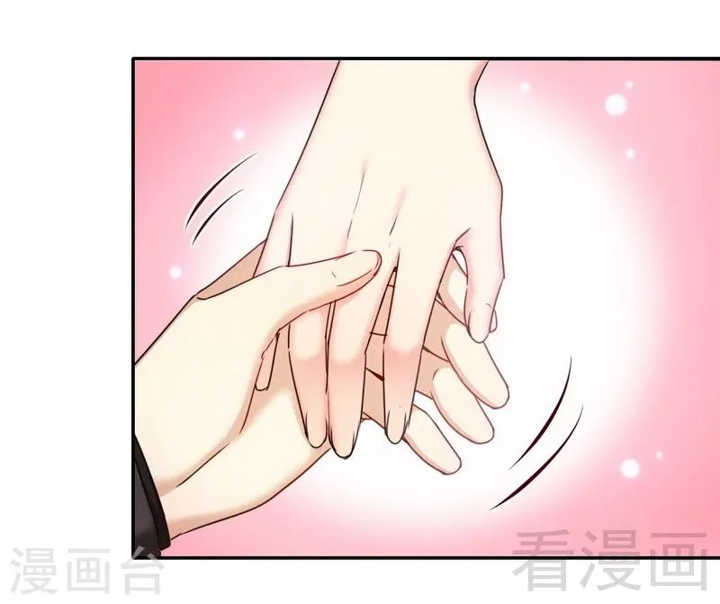 第52话 就是要嫁给他 第6页