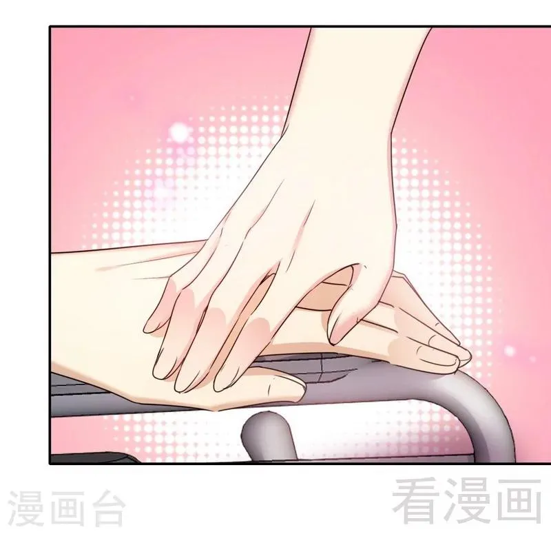 第52话 就是要嫁给他 第27页
