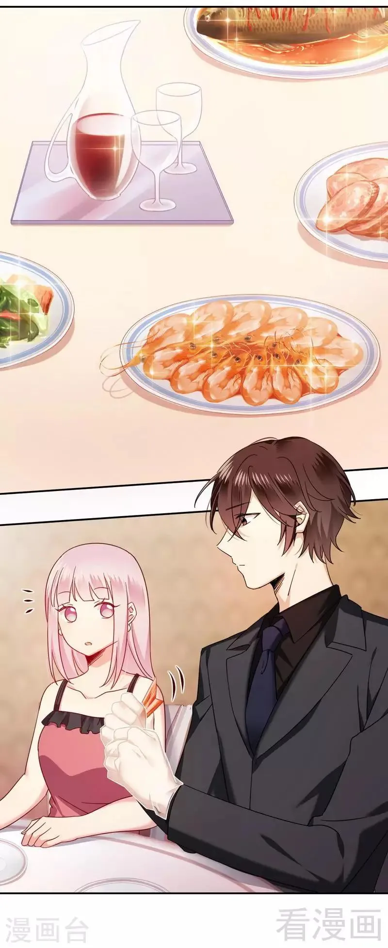第54话 真心的爱 第24页