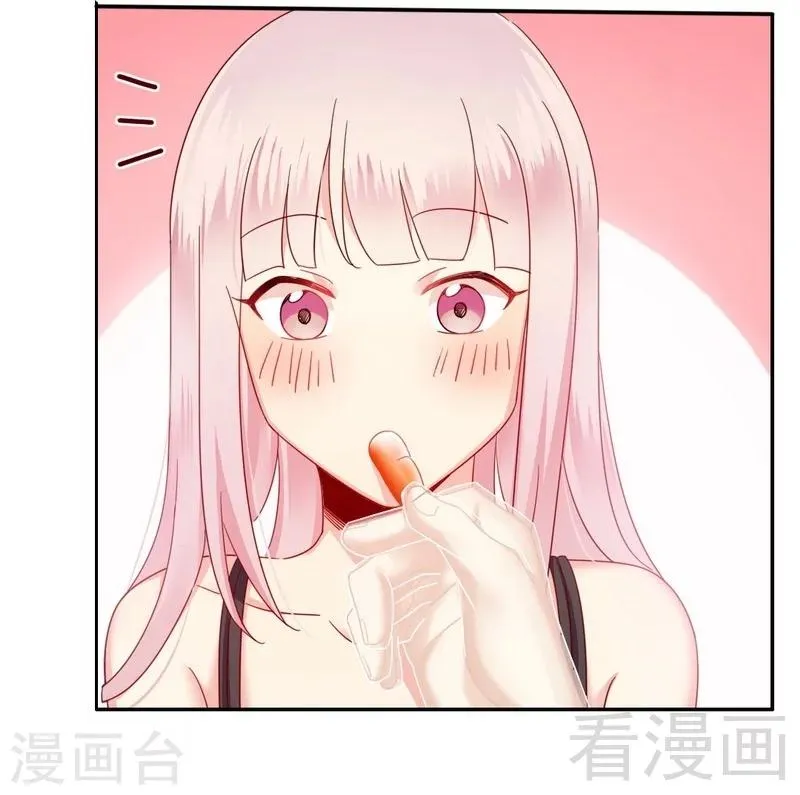 第54话 真心的爱 第25页