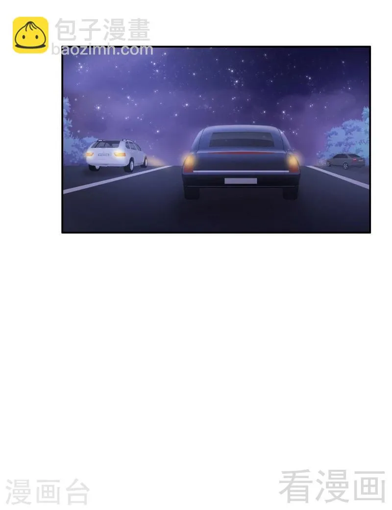 第55话 大叔的身份 第20页