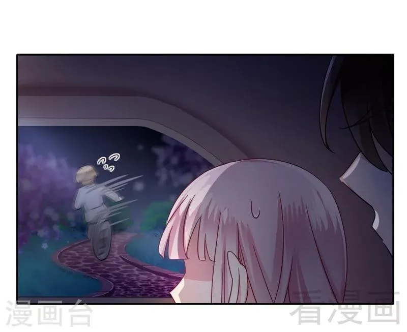 第56话 同床共枕？！ 第10页